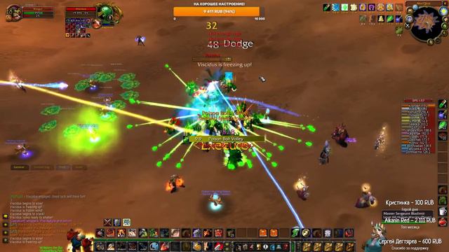 Turtle WoW - Воин который не вешал сандеры... смотреть онлайн