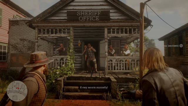 Red Dead Redemption 2 Засада в Роудс 2 смотреть онлайн