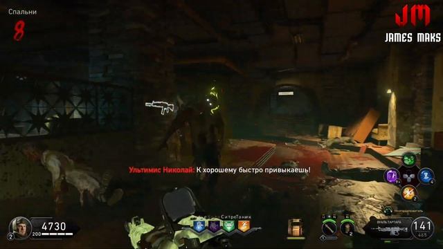 АЛЬФА ОМЕГА ГЛАВНАЯ ПАСХАЛКА в #BLACKOPS4 ЗОМБИ ТРОФЕЙ ЭЛЕКТРОМАГНИТНОЕ УТРО