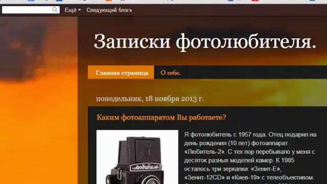 Создание блога на Blogger (3) смотреть онлайн