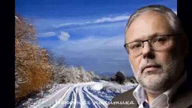 Михаил Хазин. А кто вообще это сделал? смотреть онлайн