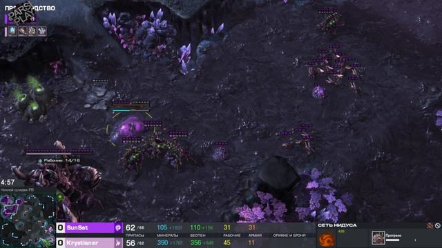 Как протосу побеждать зерга в Starcraft 2 смотреть онлайн