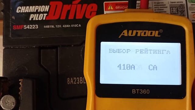тест АКБ DRIVE 42ah смотреть онлайн