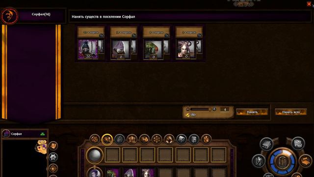 Герои 7 (Союз троих) 6 смотреть онлайн