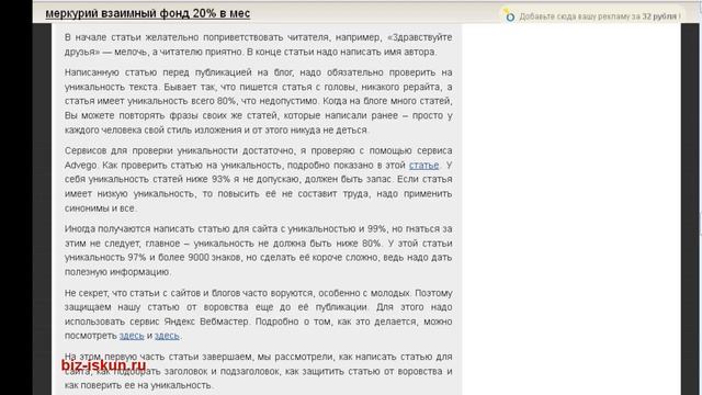 Как вставить видео с YouTube в статью