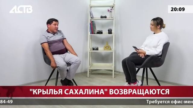 ТелеРадио Канал АСТВ 
