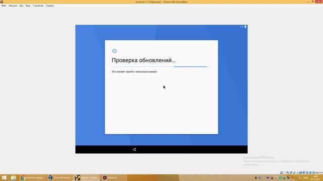 Установка Android 7.1 Nougat в виртуальную машину Virtual Box 5.22 (Android-x86 на компьютер) смотреть онлайн