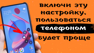 Обзоры изобретений и новости технологий