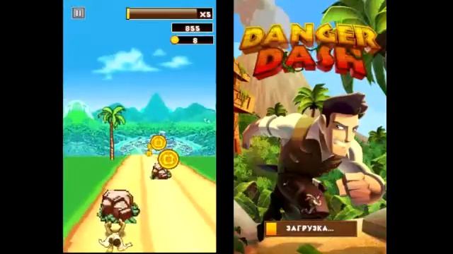 Danger Dash - JAVA смотреть онлайн