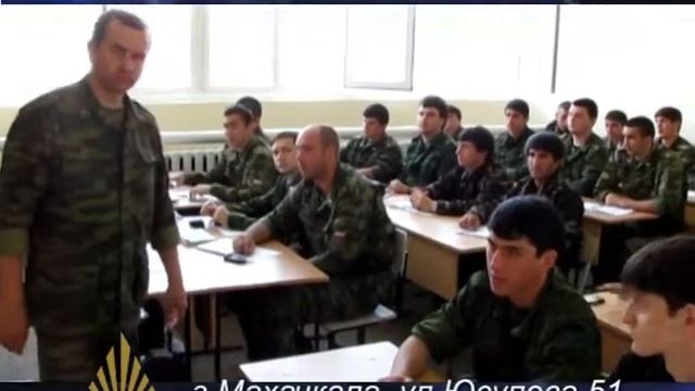 ЮФУ - образование в Дагестане смотреть онлайн