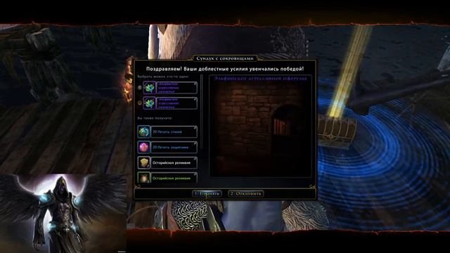 Награды Острова Клыколом #5 | Neverwinter Online | Mod 10,5 смотреть онлайн
