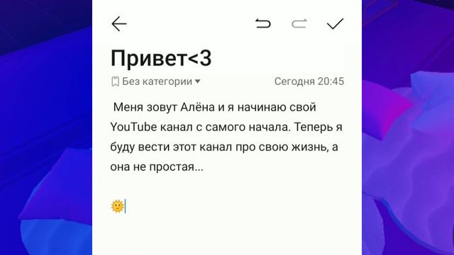 привет?... смотреть онлайн