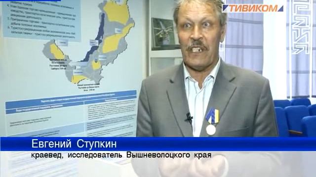 Бурятский дворянин смотреть онлайн