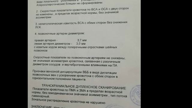 Запис 2019 07 10 17 06 10 366 смотреть онлайн