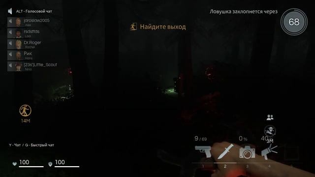 Deceit КАК ИГРАТЬ В ПАТИ? КАК ЗАСТАВИТЬ ДРУГА ТЕБЯ НЕ УБИТЬ смотреть онлайн