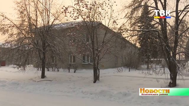 Новости Искитимского района 31 января 2022 г. смотреть онлайн