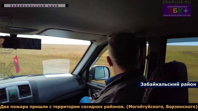 6 + Противопожарные мероприятия в Забайкальском районе в приоритете. смотреть онлайн