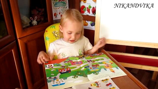 Изучаем виды транспорта /Транспорт и спецтехника / Развивающие занятия для детей смотреть онлайн