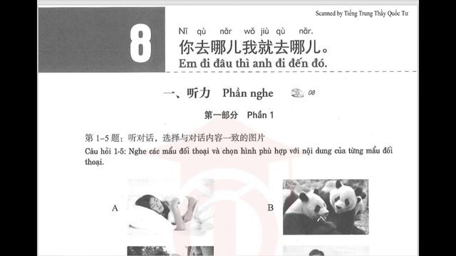 Sách bài tập HSK3 chuẩn - File nghe bài 8 HSK3 смотреть онлайн