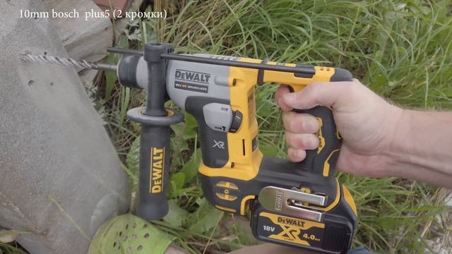 Аккумуляторный перфоратор Dewalt DCH172 первый тест смотреть онлайн