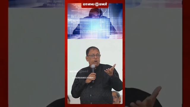 C, C++ படிக்க தேவையில்லையா..? смотреть онлайн