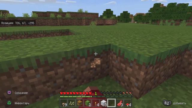 Minecraft Летсплэй №1 PS5: НАЧАЛО /ЕВГЕНЬКО/ смотреть онлайн