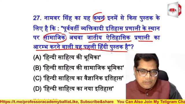 BPSC शिक्षक भर्ती 3.0। 6-12 के लिए हिंदी व्याकरण अभ्यास-01 смотреть онлайн