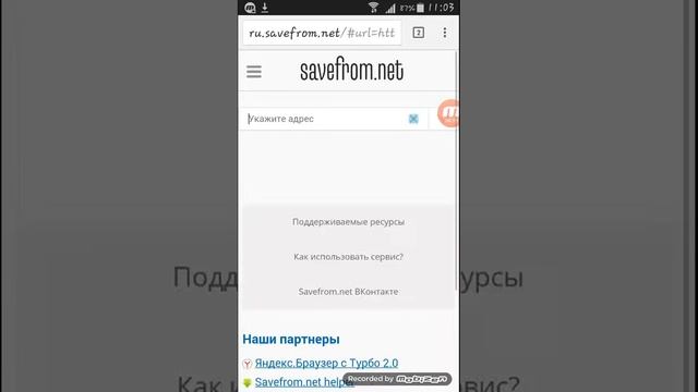 как скачать видео с ютуба:3 смотреть онлайн