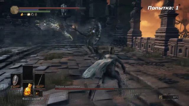 Dark Souls 3. Босс 12. Доспехи драконоборца смотреть онлайн