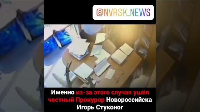 Не рой другому яму, сам в нее попадёшь! Судья Гетманенко С.А. делит ? помощ. прокурора Максимовским смотреть онлайн
