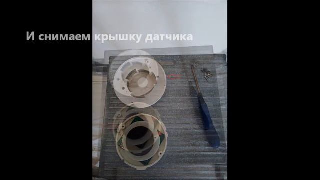 Как разобрать датчик ИП 212-39 20В "АГАТ" смотреть онлайн