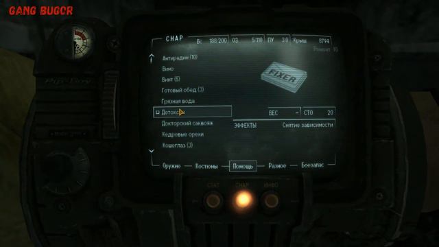Fallout New Vegas Прохождение #12 смотреть онлайн