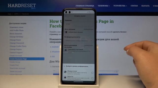 Facebook — Создание группы смотреть онлайн