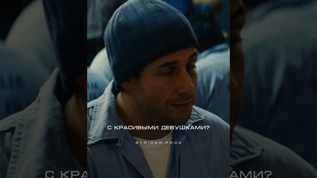 Через месяц-другой понравятся ? #фильм #film #shorts смотреть онлайн