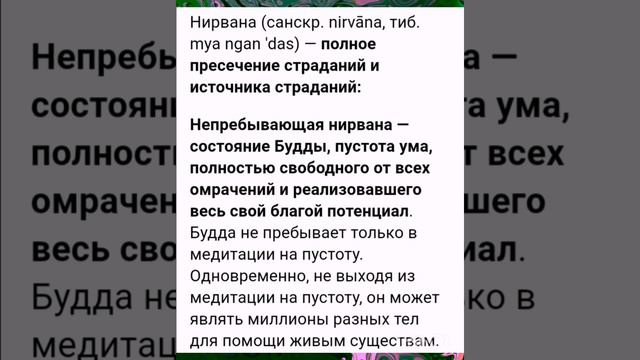 Клип "Жанна! Блаженство, - это не Нирвана!" смотреть онлайн