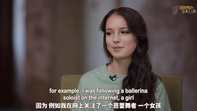 Talk about daily life/Анна Щербакова/Anna Shcherbakova/ФИГУРНОЕКАТАНИЕ смотреть онлайн