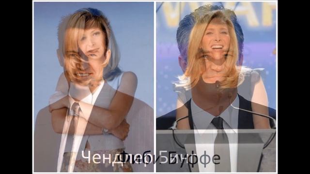 Актеры "ДРУЗЕЙ" 20 лет спустя смотреть онлайн