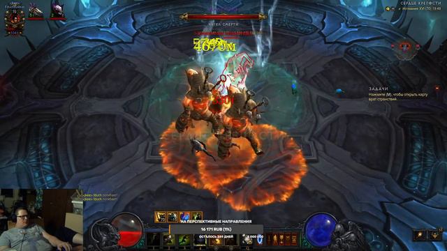 Diablo 3. Монах. Подбираем сборку на Малтаэля и пытаемся его успокоить смотреть онлайн