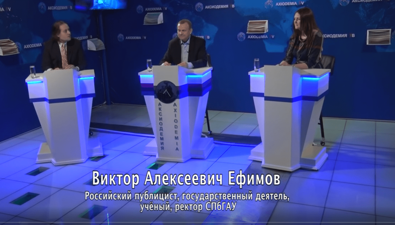 Ефимов В.А. В гостях у Аксиодемии.mp4 смотреть онлайн