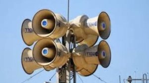 Сирена баттхёртной тревоги