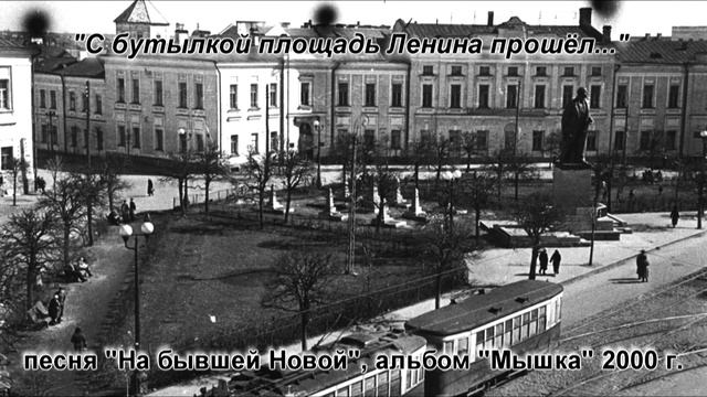 ЭКСКУРСИЯ ПО ПЕСНЯМ МИХАИЛА КРУГА смотреть онлайн