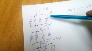 Как проверить ток на литиевых аккумуляторах в сборке теория)