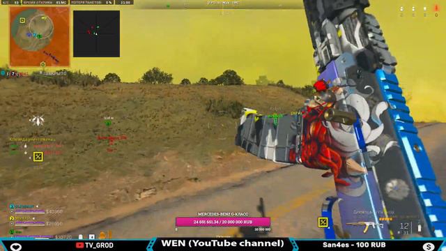 ЧИТЫ НА ВАРЗОН 2 ☢️ #warzone2 #callofduty #codwarzone