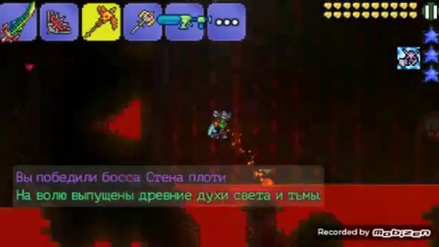 #4 Стена Плоти смотреть онлайн