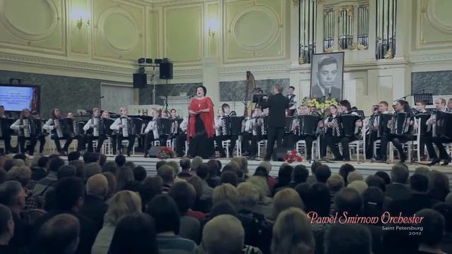 Оркестр им. П.И.Смирнова - "Ave Maria" (2011) смотреть онлайн