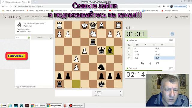 1.e4 Kc6 2.d4 d5 Впечатляющий разгром!!! смотреть онлайн