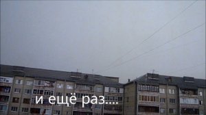 ТЮМЕНЬ 30/06/2015 #ГРОЗА#