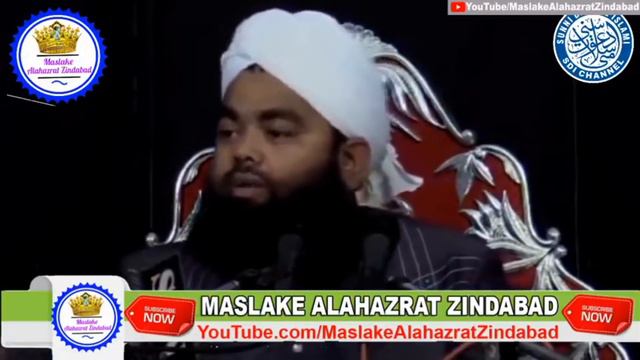 Is Amal Ko Karne Se Jo Sochoge Wo Hoga Sayyed Aminul Qadri смотреть онлайн