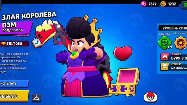 продажа личного аккаунт brawl stars || funpay смотреть онлайн