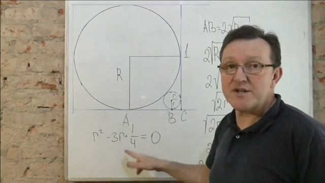 В криволинейный треугольник вписана окружность. смотреть онлайн